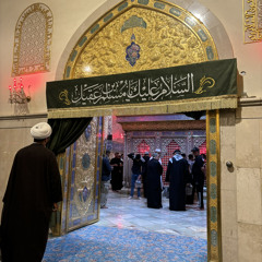 يا دمعة الحنين - الرادود جاسم مرهون