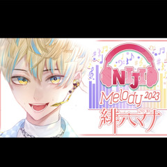 Envy Baby - 緋八マナ w/Luca kaneshiro cover