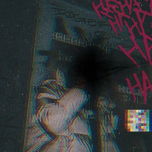 доверяешь