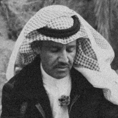 انا مثل الذي تايه