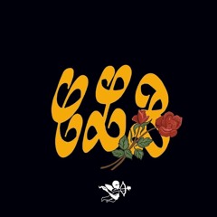 7.NSN BOUNCE 140 BPM (prod. BOUNCE DADA)