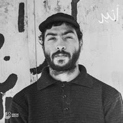 أثير جامز مع بحكي جاز ATHEER JAMS W/ BI7KIJAZZ