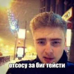 бутербродик