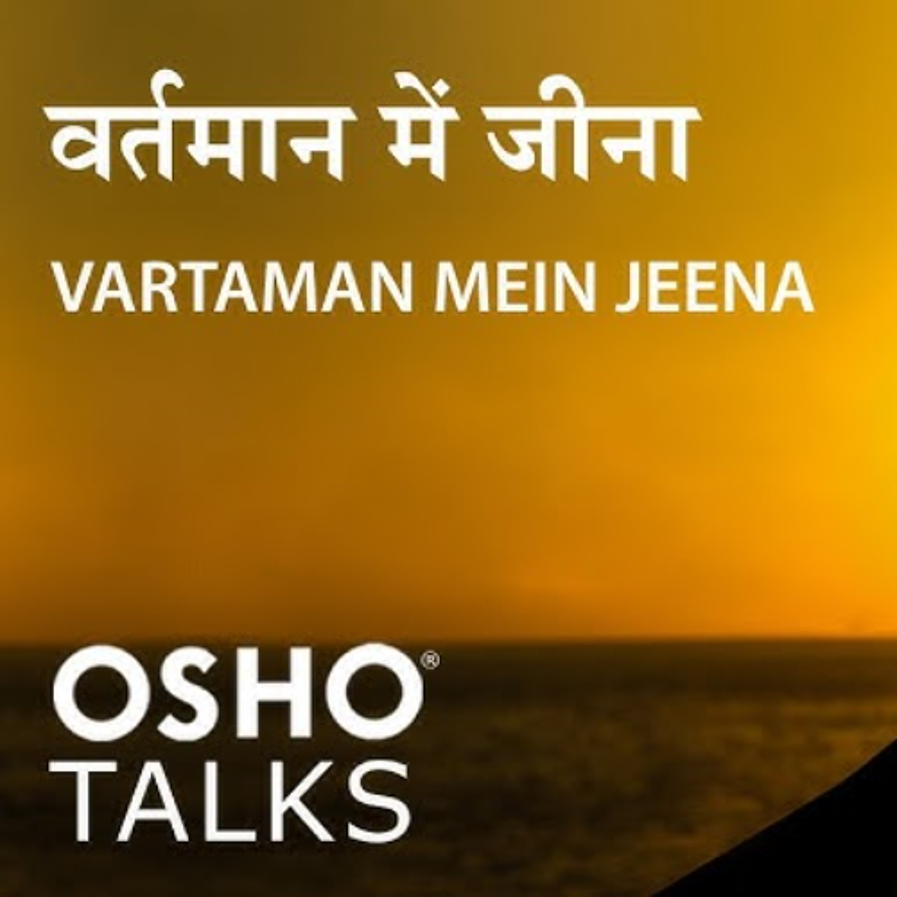 Vartaman Me Jeena (Living in the Present) - Osho lecture Hindi