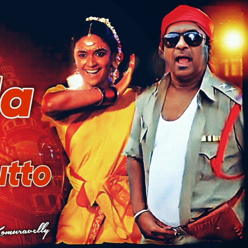 CHEMKEELA ANGILESSI O VADINA [IN  EDM STYLE] DJ KAILASH MBNR.mp3