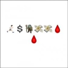 больше не надо фристайл 2027