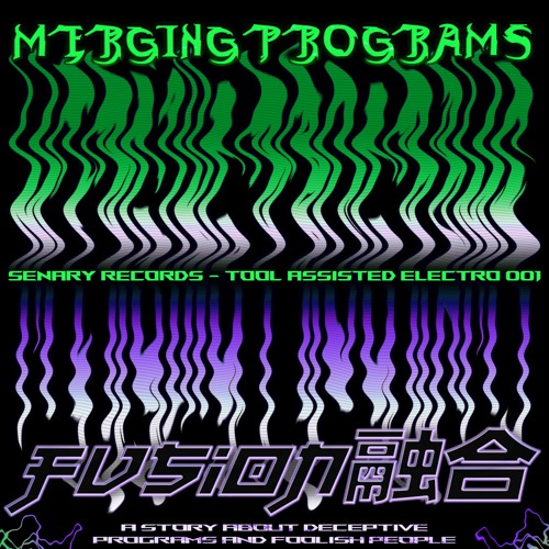 TAE001 - Merging Programs - F U S I O N 融合 : a story about deceptive programs and foolish people
