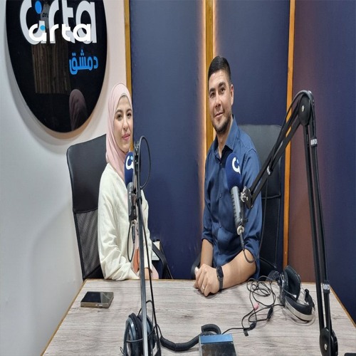 الشام اليوم - آرتا دمشق - 08/09/2025