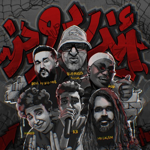 Underdogz (feat. Big Moe, Mared, Mosalem, Nubi & R3 رع)