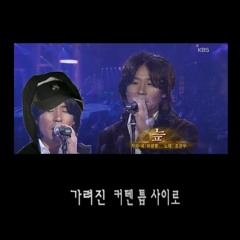늪(chobizzy trapped in swamp remix)