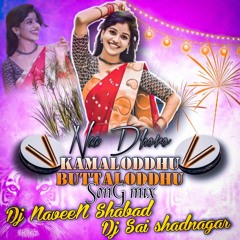 Ganesh Mantra - Edm Soundcheck - Dj Sai Krizy