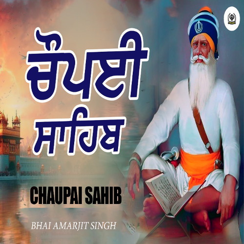 Chaupai Sahib Path