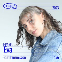 HER 他 Transmission 156: Eva