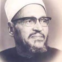 الامام عبد الحليم محمود - الصوفية