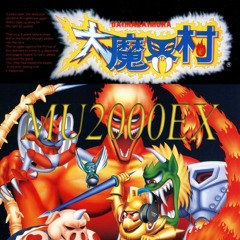 Ghouls And Ghosts MIDI DAIMAKAIMURA X68000 Stage 1