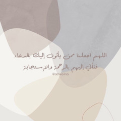 سورة الحج - علي جابر