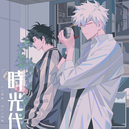 WAKE UP - 墨绛 - Mo Jiang - link click bridon arc song