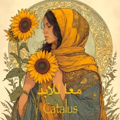 معا للابد (Together Forever) - Catalus