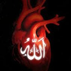 Breath in Allah