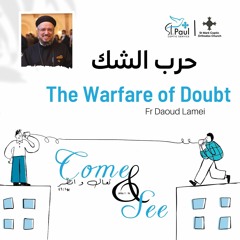 18 - The Warfare Of Doubt - Fr Daoud Lamei  حرب الشك