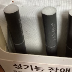 성기능 장애(담타플레이리스트)