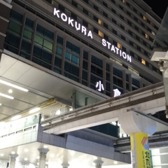 DARKOKURA ZONE（JR九州小倉駅×DARK ZONE）