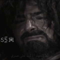 مـوسـيـقـى الـزيـر سـالـم حـزيـنـة جـدا