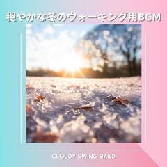 Winter's Gentle Winter's Glow (Key C Ver.)