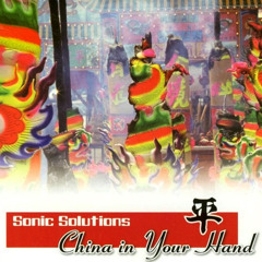 China In Your Hand (Sonic Solutions Radio Mix)