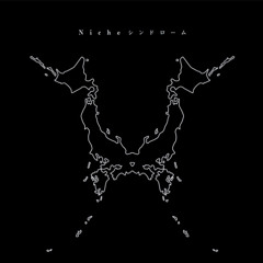 Listen to ONE OK ROCK - Untitled [LIVE VER.] by NOK-KRA-TEN in ÖÑË