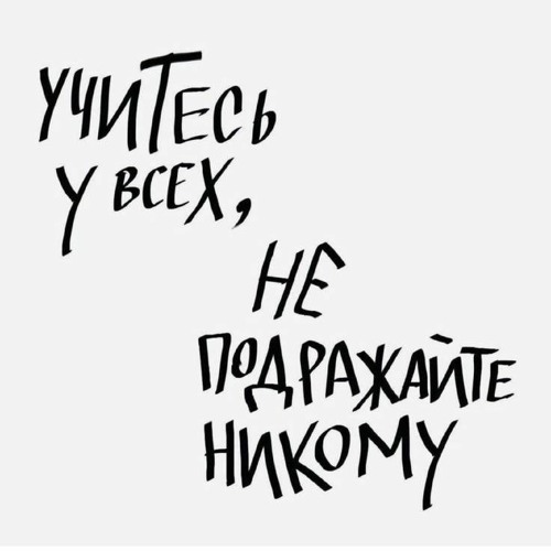 Подумай (feat. UnderSon)