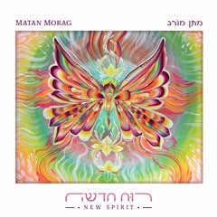6. Tinku - טינקו