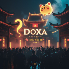 Lai Cai - Skai iS YOUR G0D ( Doxa Corner ) BKB Volume 1
