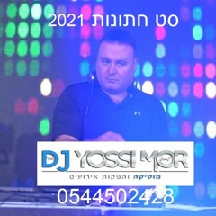 די גיי יוסי מור סט חתונות 2021
