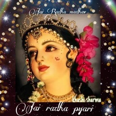 jai radha pyari