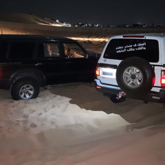 ‎⁨دبكهه كامل يوسف برد الشتويه بطيء ⁩