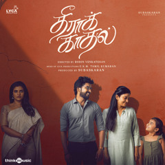 Othaiyaaga (From "Theera Kaadhal")
