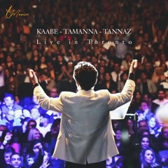 Moein - Kaabe, Tamanna, Tannaz (Live) | معین - کعبه، تمنا، طناز (اجرای زنده)