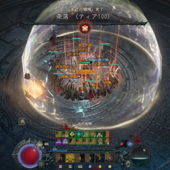 diablo4444