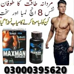Maxman Capsules In Pakistan 03000395620