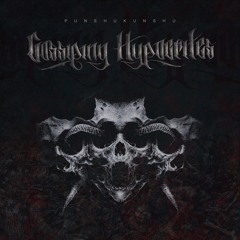 PREMIERE: Punshukunshu - Gossiping Hypocrites [Sharped Records]