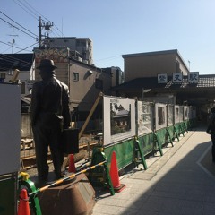 (2020, Unfinished) Shibamata - 2号. | Rearrangement