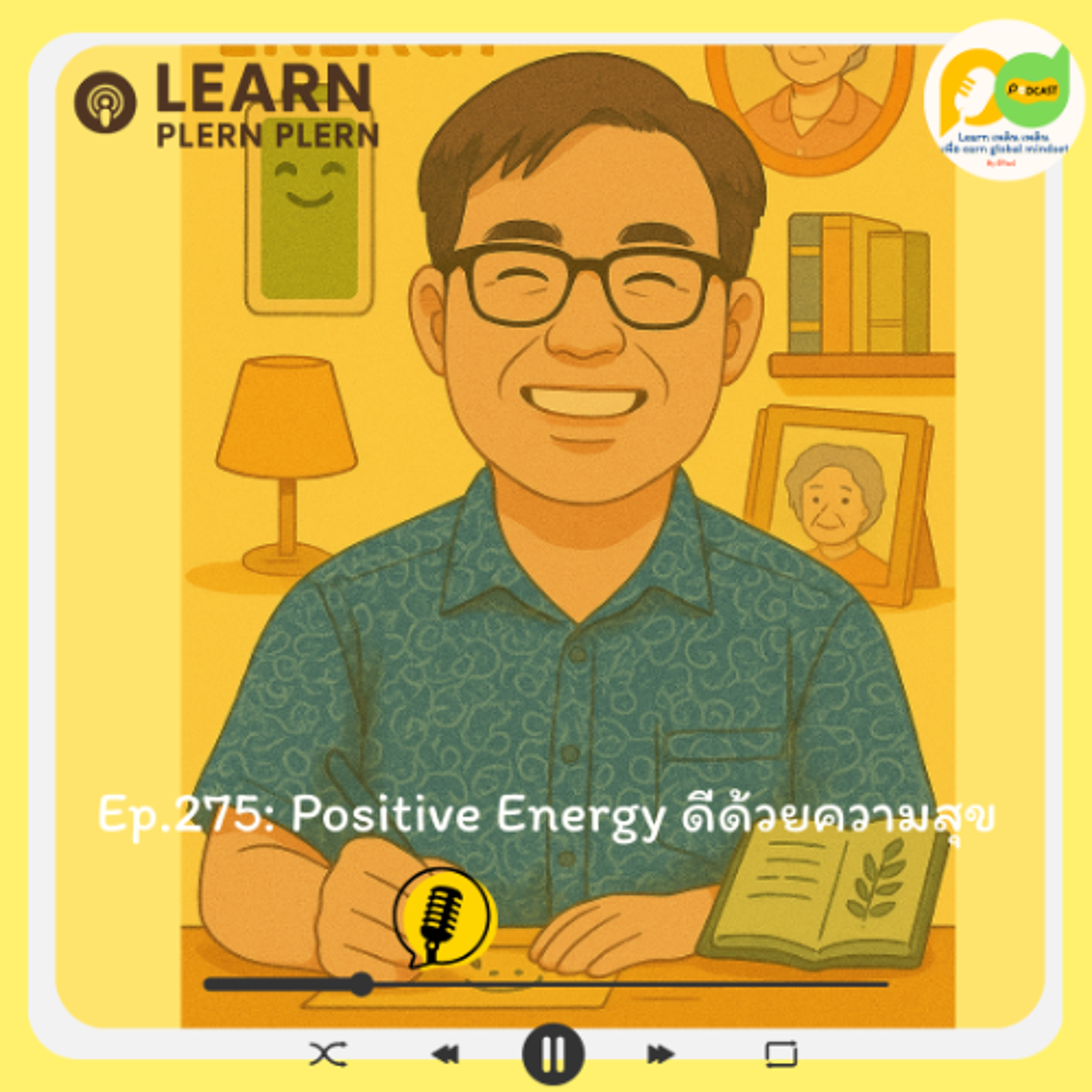 Learn Plern Plern_Ep.275 (Positive Energy ดีด้วยความสุข)
