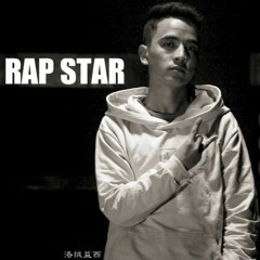Bod kham & ཕྱོགས་དཔང་ཡི་ཤེས་Rap star.mp3