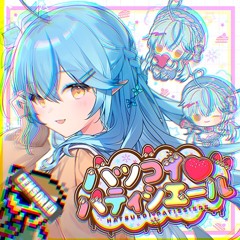 hololive/雪花ラミィ(Yukihana Lamy) - ハツコイ♡パティシエール(fuji0ka Remix)