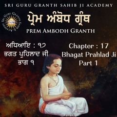 17. Prem Ambodh - Bhagat Prahlad Ji Part 1