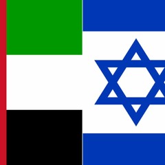 يوسي نيشر: اتفاقية تعاون  بين  مركزي ابحاث اسرائيلي واماراتي