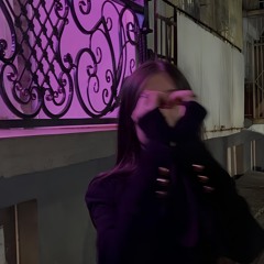 уна, уна, уна "sped up"