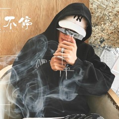Lộc per