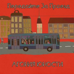 Абонент снова в сети